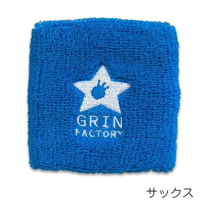 【MTT値】リストバンド 「グリン王子刺繍」（国産）