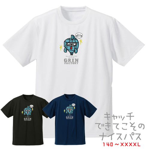 バスケ格言Tシャツ 半袖  「キャッチできてこそのナイスパス」吸水速乾 ポリエステル100%