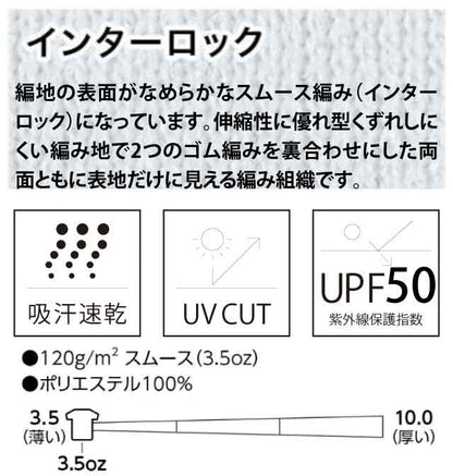 Basketball Saying Sleeveless Shirt "FLEXIBLE IDEAS" (Type B) Moisture-wicking, quick-drying, 100% polyester