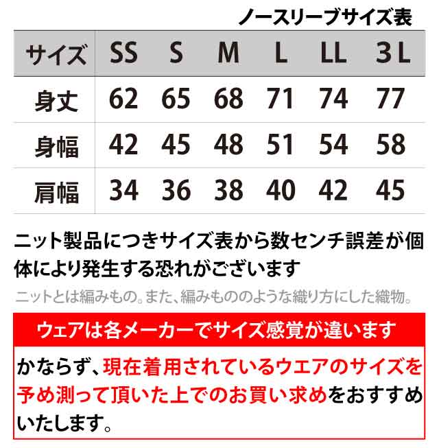 バスケ格言ノースリーブシャツ 「出来るまでするのが練習」吸水速乾 ポリエステル100%