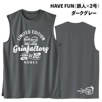 Basketball Saying Sleeveless Shirt "FLEXIBLE IDEAS" (Type B) Moisture-wicking, quick-drying, 100% polyester