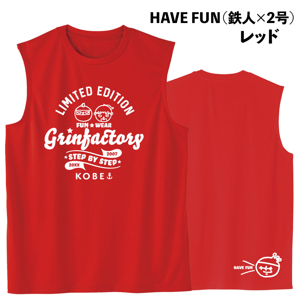 Basketball Saying Sleeveless Shirt "FLEXIBLE IDEAS" (Type B) Moisture-wicking, quick-drying, 100% polyester