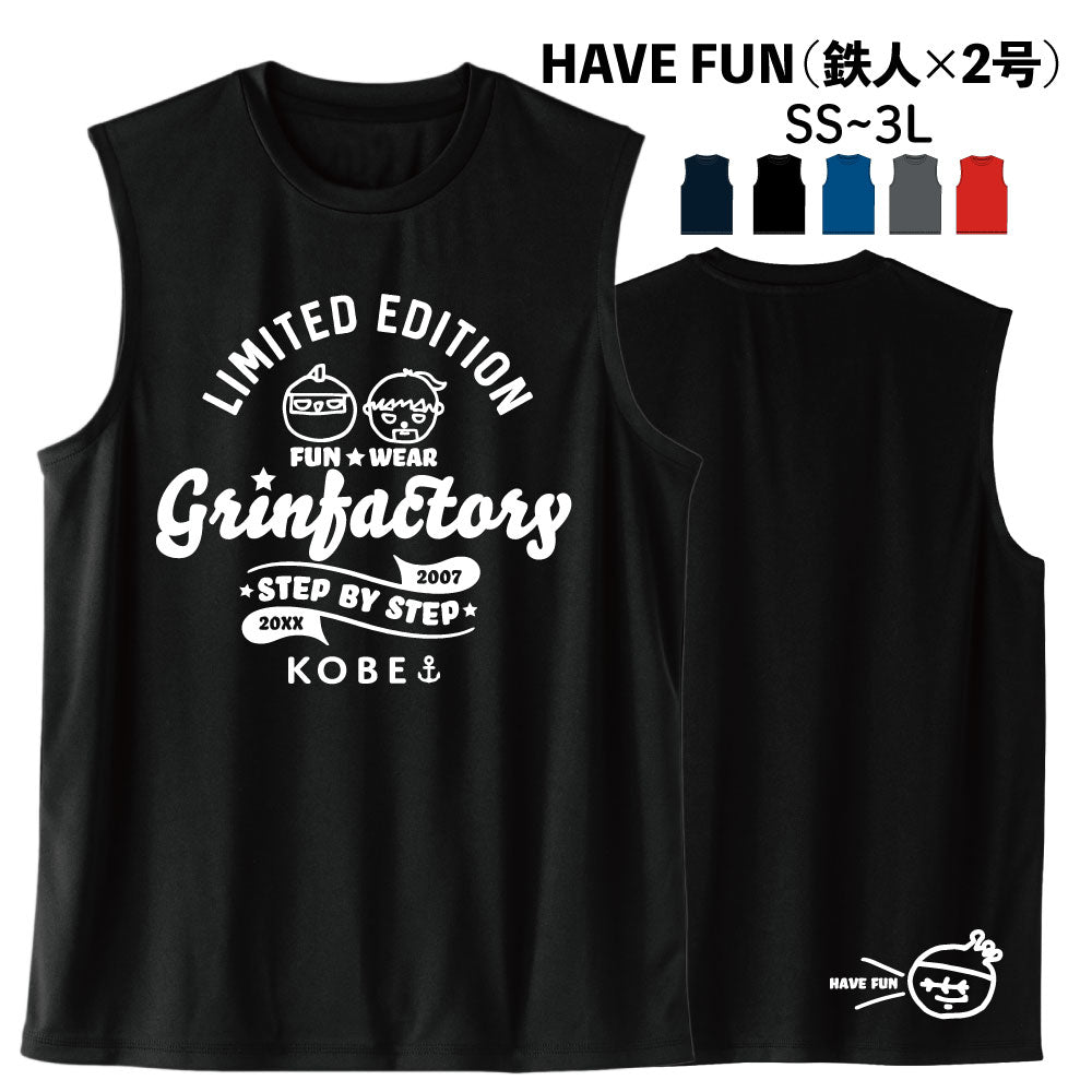 Basketball Saying Sleeveless Shirt "FLEXIBLE IDEAS" (Type B) Moisture-wicking, quick-drying, 100% polyester