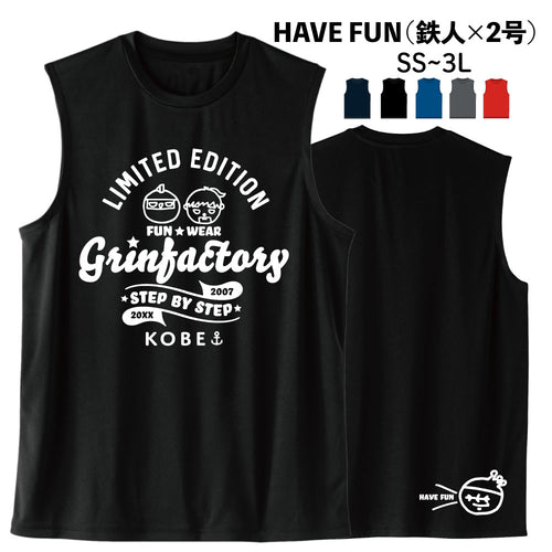 Basketball Saying Sleeveless Shirt "FLEXIBLE IDEAS" (Type B) Moisture-wicking, quick-drying, 100% polyester