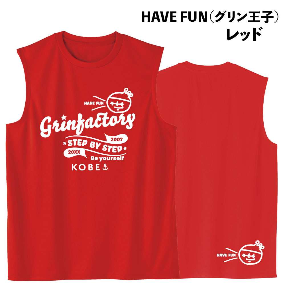 Basketball Saying Sleeveless Shirt "FLEXIBLE IDEAS" (Type B) Moisture-wicking, quick-drying, 100% polyester