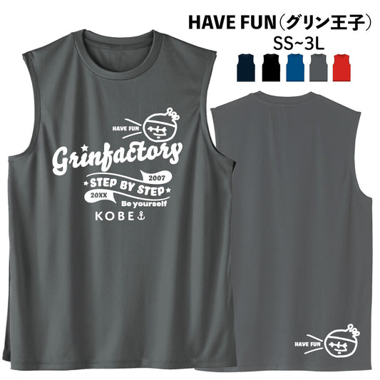 Basketball Saying Sleeveless Shirt "FLEXIBLE IDEAS" (Type B) Moisture-wicking, quick-drying, 100% polyester