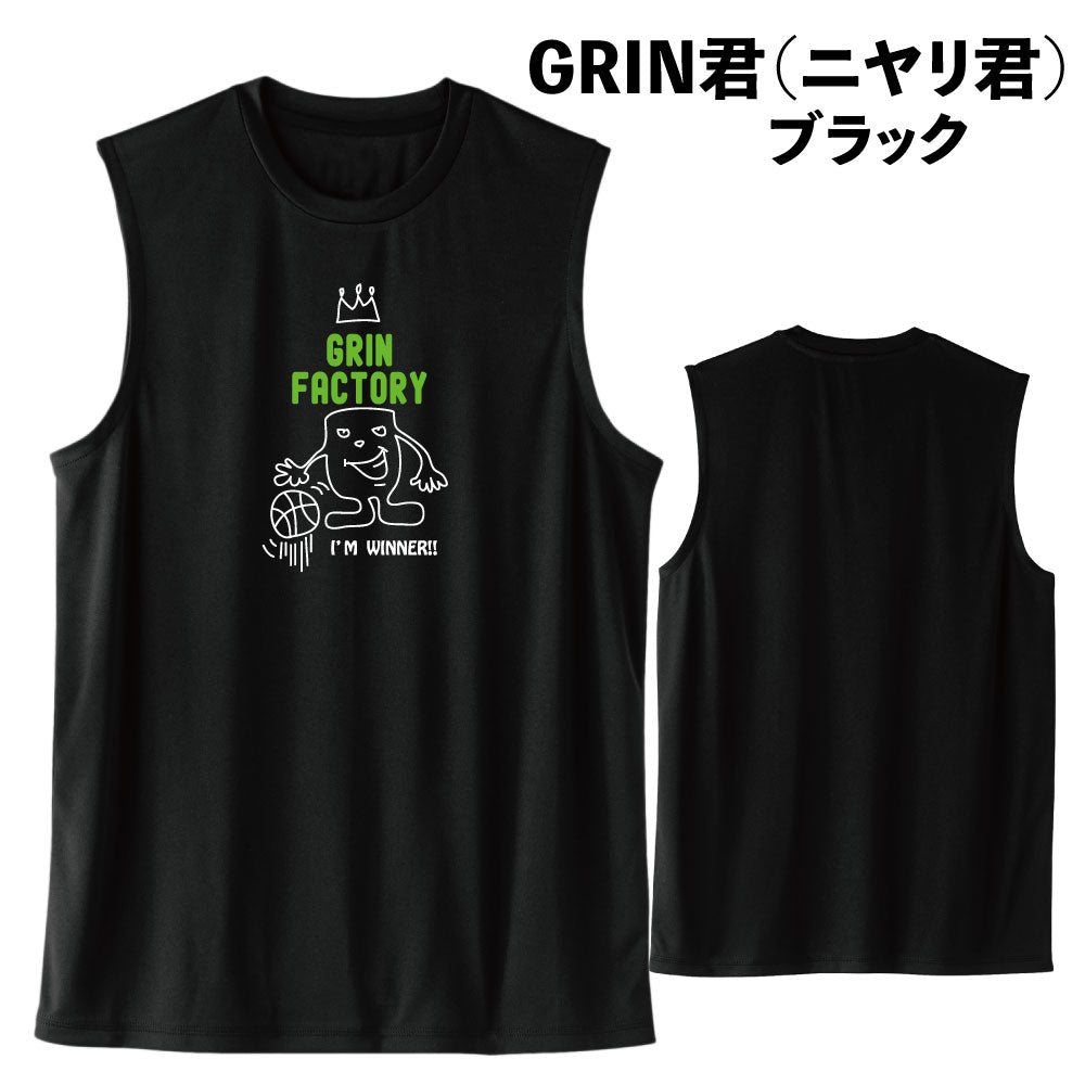 バスケ ノースリーブ GRIN君 ブラック