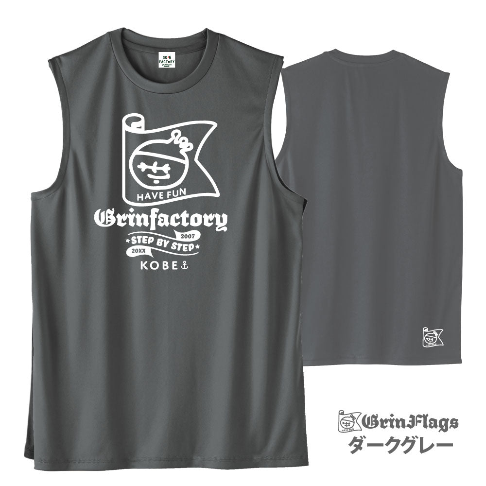 GRINFLAGS ダークグレー
