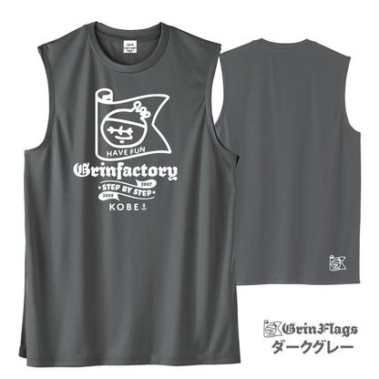 GRINFLAGS ダークグレー