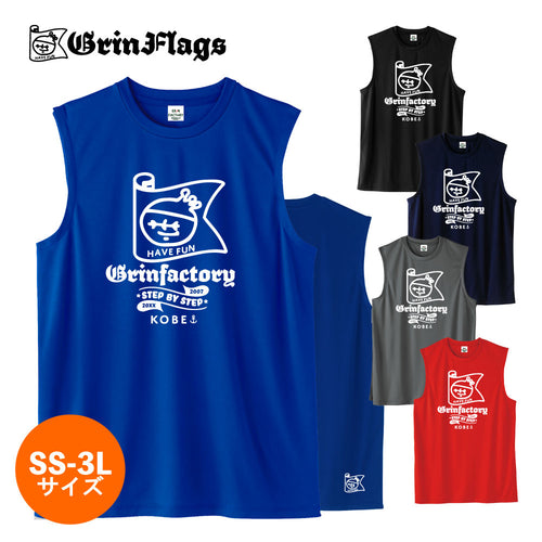 GRINFLAGS メイン画像