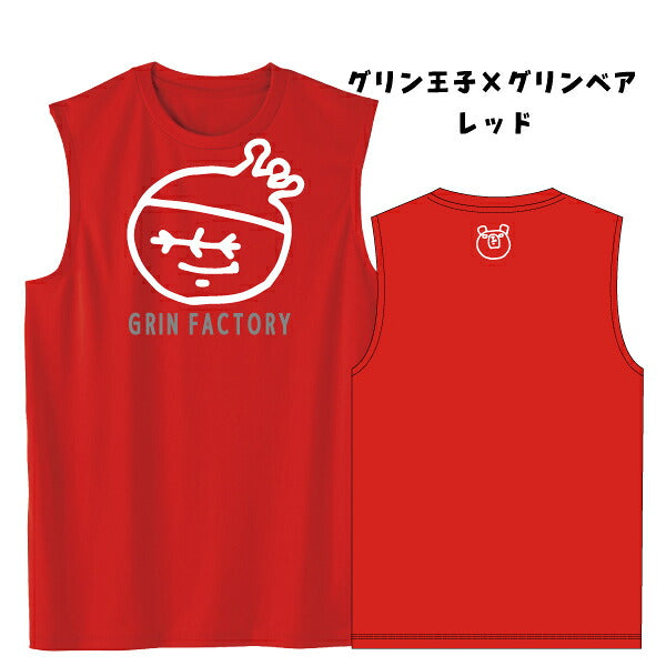 グリン王子×グリンベア レッド