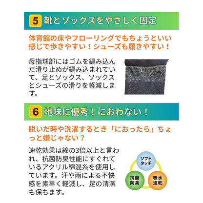 【入荷次第出荷】鍛えつつ守るタビソックスPULS ハイソックス 足袋型 日本製