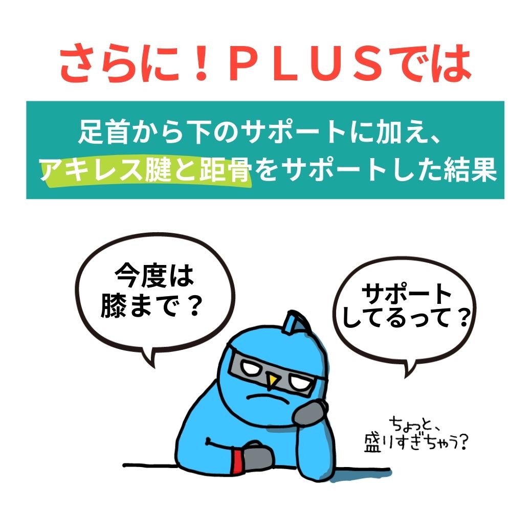 【入荷次第出荷】鍛えつつ守るタビソックスPULS ハイソックス 足袋型 日本製
