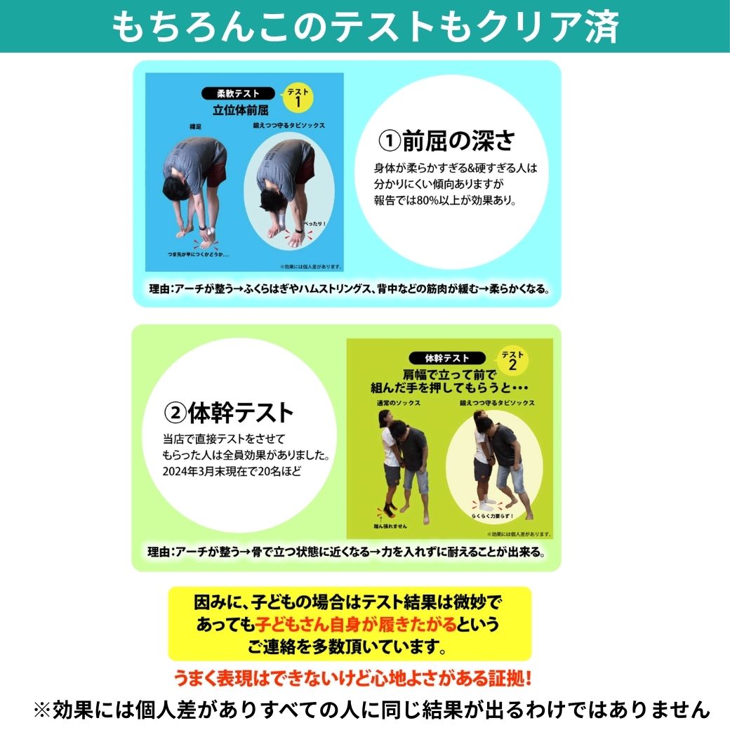 【入荷次第出荷】鍛えつつ守るタビソックスPULS ハイソックス 足袋型 日本製