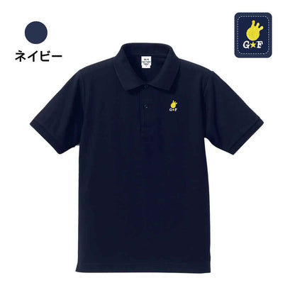 ポロシャツ「【G★F】ワンポイント（刺繍）」