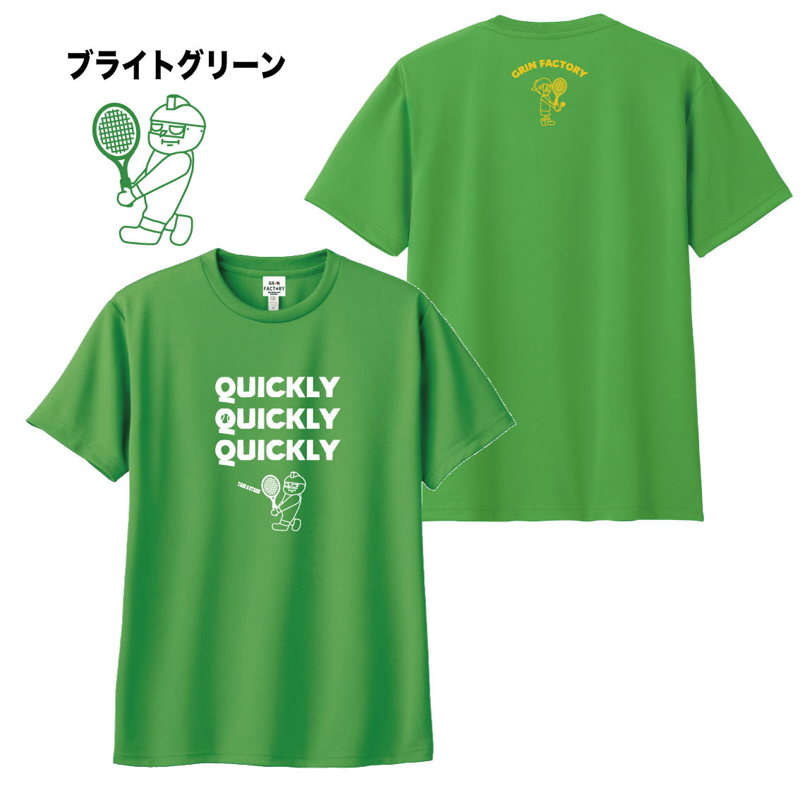 ドライT「Quickley×3 Take a Stand　18号」Play for TENNIS　半袖　テニス