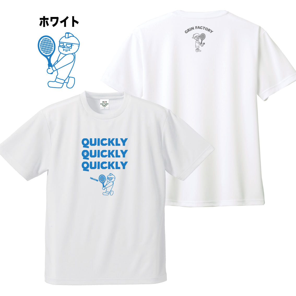 ドライT「Quickley×3 Take a Stand　18号」Play for TENNIS　半袖　テニス