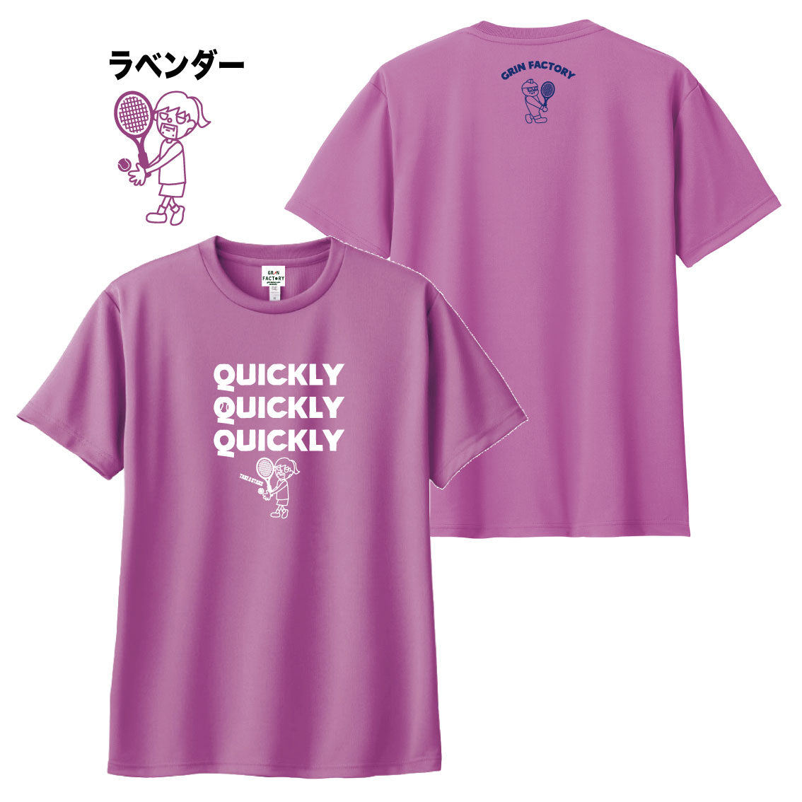 ドライT「Quickley×3 Take a Stand　2号」Play for TENNIS　半袖　テニス