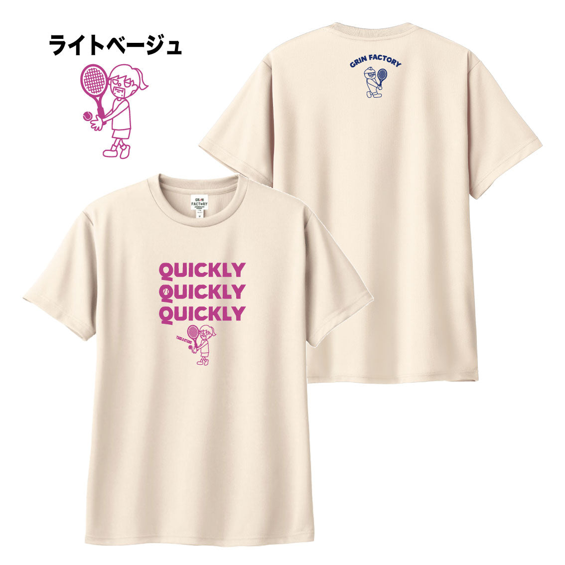 ドライT「Quickley×3 Take a Stand　2号」Play for TENNIS　半袖　テニス