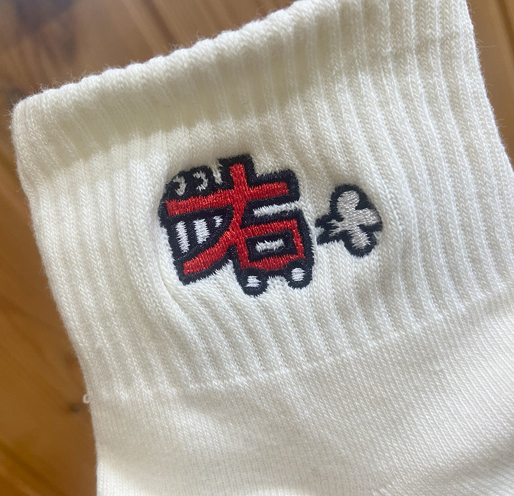 【MTT値】ふっつーの面白刺繍ソックス「左右ワニカー」（薄手）
