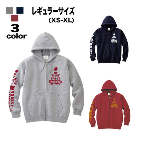 バスケジップパーカー「Skateboard★ナナコロビヤオキ★」