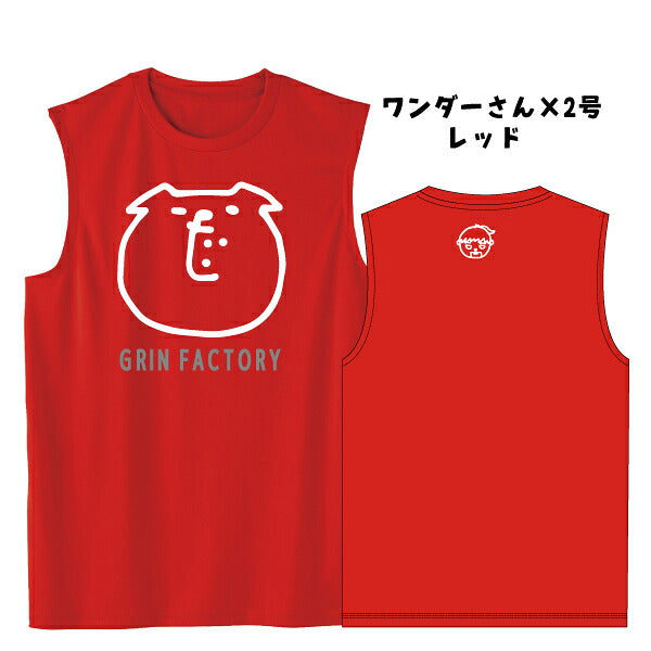 ワンダーさん×2号 レッド